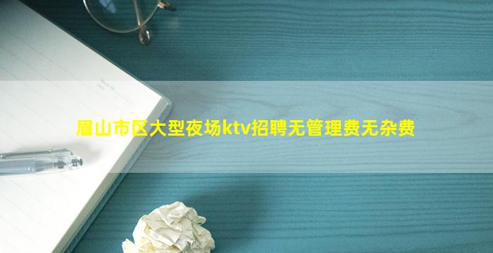 舟山夜总会招聘